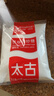 太古（taikoo）食糖 白糖 優(yōu)級白砂糖1kg 烘焙原料沖飲調味百年品牌 曬單實(shí)拍圖