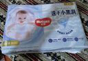 好奇（Huggies）金裝紙尿褲M(mǎn)162片(6-11kg)尿不濕【速干不易紅】 曬單實(shí)拍圖