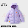 貝肽斯三防抗菌絨兒童羽絨服男女童2025新冬裝嬰幼兒寶寶厚外套 曬單實(shí)拍圖
