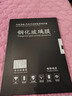 路透仕（LUTOUSHI）適用于2026款吉利第五代帝豪中控導航鋼化膜屏幕貼膜配件用品改裝 26款五代帝豪【14.6寸導航+儀表】玻璃鋼化膜 高清 曬單實(shí)拍圖