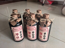 厚臣草臺香白酒整箱醬香型53度500ml純糧送禮老丈人貴州特產(chǎn)酒水6瓶裝 曬單實(shí)拍圖
