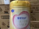 飛鶴臻愛(ài)倍護 幼兒配方奶粉 3段(1-3歲) 900g 乳鐵蛋白 育兒補貼 曬單實(shí)拍圖