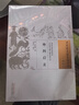 外科啟玄·中國古醫籍整理叢書(shū). 續編（明) 申拱辰 中國中醫藥出版社 曬單實(shí)拍圖