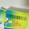 【原研進(jìn)口】【2盒裝】?jì)?yōu)思悅屈螺酮炔雌醇片(II)0.02mg:3mg*28片/盒 曬單實(shí)拍圖