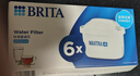 碧然德（BRITA） 家用濾水壺 凈水壺濾芯 Maxtra 多效濾芯 6枚裝 曬單實(shí)拍圖