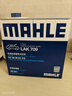 馬勒（MAHLE）帶炭PM2.5空調濾芯LAK709新飛度鋒范XRV繽智冠道CRV10代/11代思域 曬單實(shí)拍圖