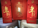 古井貢酒 年三十【和】過(guò)年送禮精選 古香型白酒 52度 500mL 2瓶 （含禮袋） 曬單實(shí)拍圖