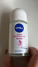 妮維雅（NIVEA）【孫穎莎同款】抑汗香體止汗露腋下干爽精華爽身走珠液50ml*2新年 曬單實(shí)拍圖