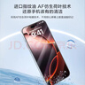 京東京造【無(wú)塵倉2片裝】iPhone17ProMax高清鋼化膜蘋(píng)果17ProMax手機膜防塵防摔抗指紋超薄全覆蓋秒貼膜 曬單實(shí)拍圖