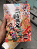 青葫蘆給孩子的三國演義故事繪本全套30冊注音版 經(jīng)典四大名著(zhù)西游記連環(huán)畫(huà)3-6-8歲幼兒版故事書(shū)小學(xué)生一二年級課外閱讀西游記漫畫(huà)書(shū)兒童繪本 【共30冊】給孩子的三國演義故事繪本 曬單實(shí)拍圖