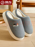 回力秋冬季居家棉拖鞋男厚底踩屎感條紋簡(jiǎn)約防滑耐磨室內家居拖鞋男冬 灰色 42-43 偏小一碼 曬單實(shí)拍圖