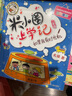 當當正版童書(shū) 米小圈系列全套 米小圈上學(xué)記一二三四年級/套裝+腦筋急轉彎系列+漫畫(huà)成語(yǔ)系列+米小圈趣味猜謎語(yǔ)+圖畫(huà)日記本 新老版本隨機發(fā)貨 北貓漫畫(huà)書(shū) 米小圈上學(xué)記二年級（套裝共4冊） 曬單實(shí)拍圖