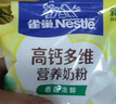 雀巢（Nestle）【年貨節禮盒】高鈣新西蘭奶源全脂奶粉800g*2年貨禮盒送禮送長(cháng)輩 曬單實(shí)拍圖