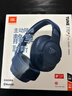 JBLT770NC頭戴式主動(dòng)降噪藍牙耳機 手機電腦筆記本耳機游戲無(wú)線(xiàn)有線(xiàn)耳機  藍色 曬單實(shí)拍圖
