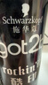 施華蔻（Schwarzkopf）got2b酷印強持久定型發(fā)膠250ml(定型發(fā)膠蓬松噴霧干膠)(新老包裝) 曬單實(shí)拍圖