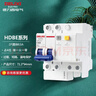 德力西（DELIXI）空氣開(kāi)關(guān) 家用空開(kāi)帶漏保HDBE63LE2C63小型漏電保護斷路器 2P63A 曬單實(shí)拍圖