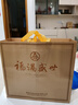五糧液股份 年貨送禮 福滿(mǎn)盛世金樽福52度500ml*2瓶純糧濃香型白酒禮盒 曬單實(shí)拍圖