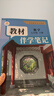 【時(shí)光學(xué)】2026春教材伴學(xué)筆記七年級下冊英語(yǔ)人教版 預備新學(xué)期同步新教材課本原文初中隨堂課堂筆記專(zhuān)項訓練原文解讀銜接預習復習輔導書(shū) 曬單實(shí)拍圖