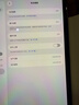 Apple 蘋(píng)果平板電腦 iPad Pro 7代 11英寸 2024款  M4芯片 二手蘋(píng)果平板 深空黑色 256G WiFi 曬單實(shí)拍圖