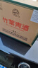 竹葉青山西杏花村汾酒 53度榮耀竹葉青酒500ml*6瓶露酒（裸瓶） 53度 500mL 6瓶 曬單實(shí)拍圖