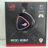 ROG棱鏡2 無(wú)線(xiàn)藍牙三模 電競游戲耳機頭戴式 SpeedNova低延遲 輕量化 三角洲行動(dòng) 帶麥 黑色 曬單實(shí)拍圖
