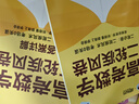 新東方2026高考數學(xué)朱昊鯤基礎2000題青銅篇疾風(fēng)篇王者篇課本篇朱昊鯤數學(xué)講義真題全刷高中數學(xué)必刷題高三一二輪復習沖刺 26版現貨【全2冊】王者篇+疾風(fēng)篇 曬單實(shí)拍圖