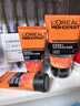 歐萊雅（LOREAL） 男士洗面奶補水保濕控油碳爽磨砂抗黑頭冰感深層凈化潔面膏乳 勁能潔面膏100ml+50ml*2 曬單實(shí)拍圖