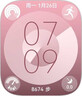 華為 WATCH FIT 3 華為智能手表 星云粉 超輕薄大屏科學(xué)運動(dòng)減脂 男女情侶手表 強勁續航 曬單實(shí)拍圖
