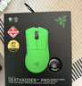 雷蛇（Razer）煉獄蝰蛇V4pro專(zhuān)業(yè)版 電競綠 無(wú)線(xiàn)鼠標 電競游戲 超輕量 光學(xué)傳感器高精度 全面升級新品 Niko推薦 曬單實(shí)拍圖