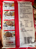 草原紅太陽(yáng)羊蝎子調料包香辣鮮香骨湯味燉羊里脊醬料商用老北京火鍋底料家用 【香辣】羊蝎子調料180g*3袋（送2袋土豆粉） 曬單實(shí)拍圖