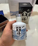 沱牌舍得【年貨送禮】藝術(shù)舍得中法系列小酒禮盒 52度 100mL 3瓶 禮盒裝 52度 100mL 3瓶 禮盒裝 曬單實(shí)拍圖