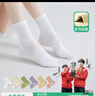 親相見(jiàn)100%棉襪子女款高筒襪子四季純棉吸汗防臭透氣7A抗菌高筒襪 曬單實(shí)拍圖