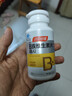 湯臣倍健復合多種維生素b族含8種維b1b2b6b12煙酰胺非甲鈷胺生物素60片*2 曬單實(shí)拍圖