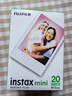 拍立得相紙白邊3寸迷你mini7/8/9/11/12/25/40/90/SE相機20張通用 白邊20張（原盒） 曬單實(shí)拍圖