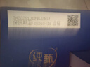蒙牛純甄風(fēng)味酸牛奶200g*16盒 早餐伴侶 年貨送禮禮盒 曬單實(shí)拍圖