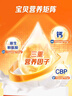 蒙牛一米八八兒童成長(cháng)奶粉CBP賴(lài)氨酸乳鐵蛋白袋裝3-15歲300g*6 曬單實(shí)拍圖