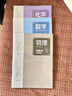 佐瀾哲【開(kāi)學(xué)必備】3本裝B5膠套錯題本小學(xué)初高中生專(zhuān)用數理化加厚全套學(xué)科筆記本數學(xué)物理錯題整理神器 曬單實(shí)拍圖