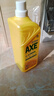 斧頭牌（AXE）檸檬護膚洗潔精1.18kg*3瓶7.08斤家庭裝 可洗果蔬不傷手 曬單實(shí)拍圖
