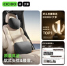 CICIDO夕多邁巴赫汽車(chē)頭枕車(chē)用護頸枕車(chē)載靠枕主駕駛座椅頭枕腰靠特斯拉通用 曬單實(shí)拍圖