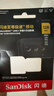 閃迪（SanDisk）128GB TF(MicroSD)內存卡 4K極速金卡A2 V30 U3行車(chē)記錄儀 運動(dòng)相機無(wú)人機 監控存儲卡 讀190MB/s 曬單實(shí)拍圖