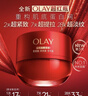 玉蘭油（OLAY）全新超紅瓶面霜輕潤50g抗皺緊致抗衰老晚霜護膚品新年禮物送女友 曬單實(shí)拍圖