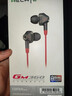 漫步者（EDIFIER）HECATE GM360有線(xiàn)游戲耳機入耳式降噪雙動(dòng)圈電腦手機吃雞音樂(lè )電競耳塞 3.5mm接口 黑色+安卓Type-c轉接線(xiàn) 曬單實(shí)拍圖