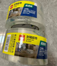 得力（deli）【超級爆款】高品質(zhì)高透明封箱膠帶/打包膠帶 60mm*100y*50um(91.4m/卷) 單卷裝 防臺風(fēng)膠帶 30369 曬單實(shí)拍圖