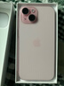 Apple/蘋(píng)果【需現場(chǎng)簽收激活】 iPhone 15 (A3092) 128GB 粉色 支持移動(dòng)聯(lián)通電信5G 雙卡雙待 曬單實(shí)拍圖