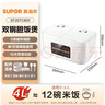 蘇泊爾（SUPOR）4升大容量 家用3-4人 電飯煲電飯鍋煮飯鍋  智能多功能0涂層316L不銹鋼內膽蒸煮一體SF20TC801微壓 曬單實(shí)拍圖