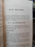 【社工中級套裝3本】社工考試2026指導教材 中級實(shí)務(wù)+中級能力+法規與政策 中國社會(huì )出版社官方正版 曬單實(shí)拍圖