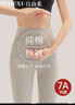 自由系高腰純棉秋褲7A抑菌26新款女士緊身保暖褲秋冬季打底褲線(xiàn)褲女全棉 曬單實(shí)拍圖