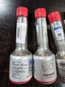 大眾（Volkswagen）上汽大眾 燃油寶 汽油清凈劑添加劑70ml 1瓶裝 曬單實(shí)拍圖