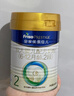 美素佳兒（Friso）皇家較大嬰兒配方奶粉 2段（6-12個(gè)月）800克 乳鐵蛋白 新國標 曬單實(shí)拍圖