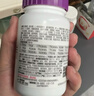 善存女士復合維生素 B族多種VCED煙酰胺葉酸VK2硒B(niǎo)12 紫瓶120粒*2 曬單實(shí)拍圖